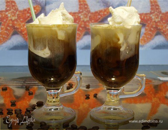 Кофе- гляссе