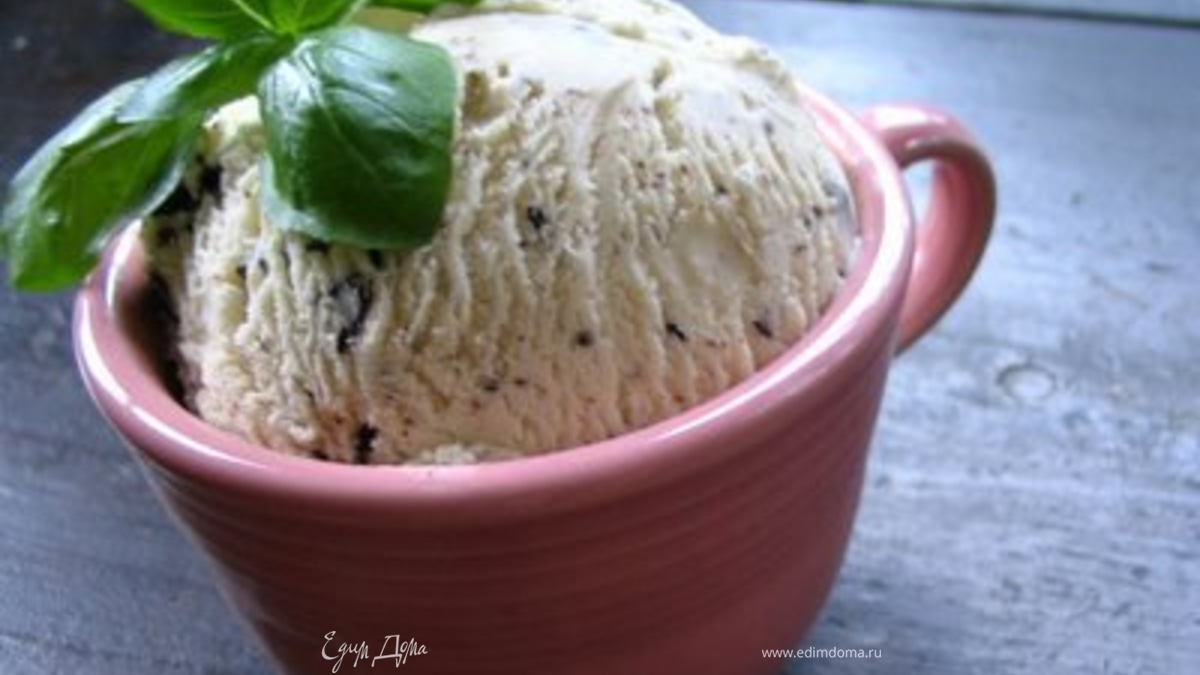 Мороженое с шоколадом и базиликом