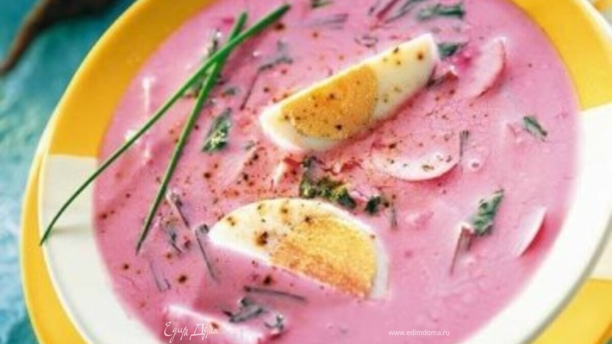 Литовский холодный борщ