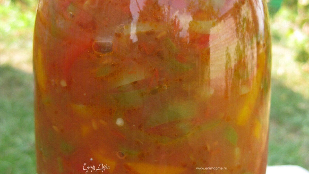 Лечо "Глобус"