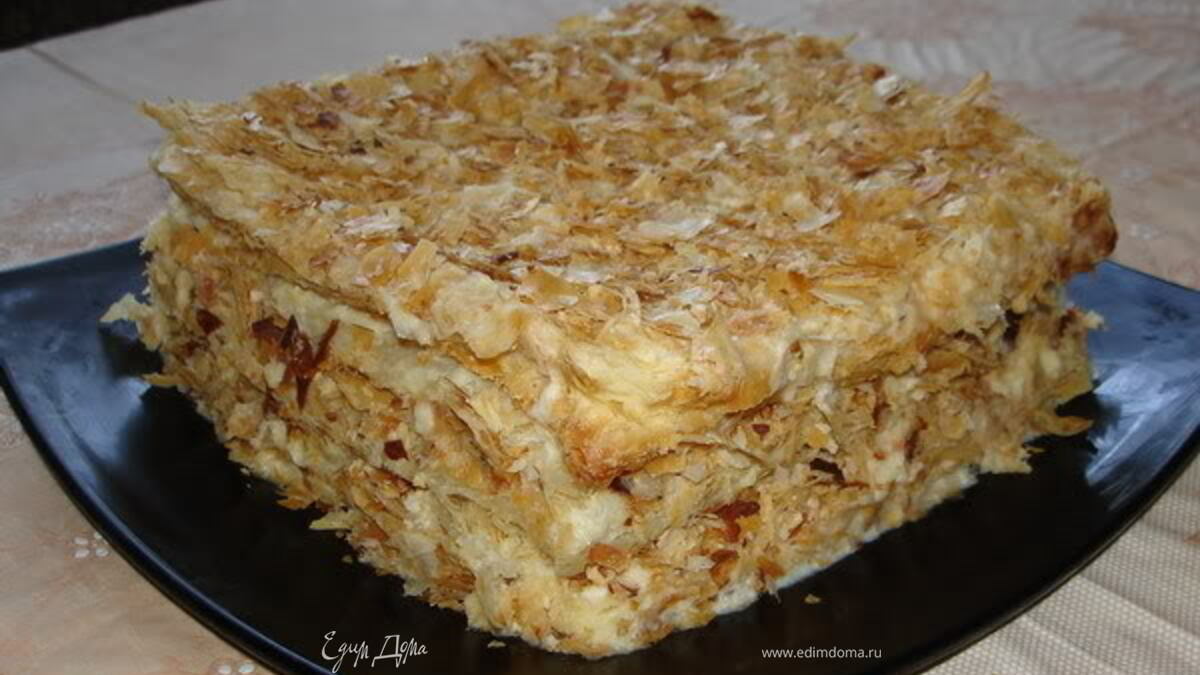 Любимый  НАПОЛЕОН