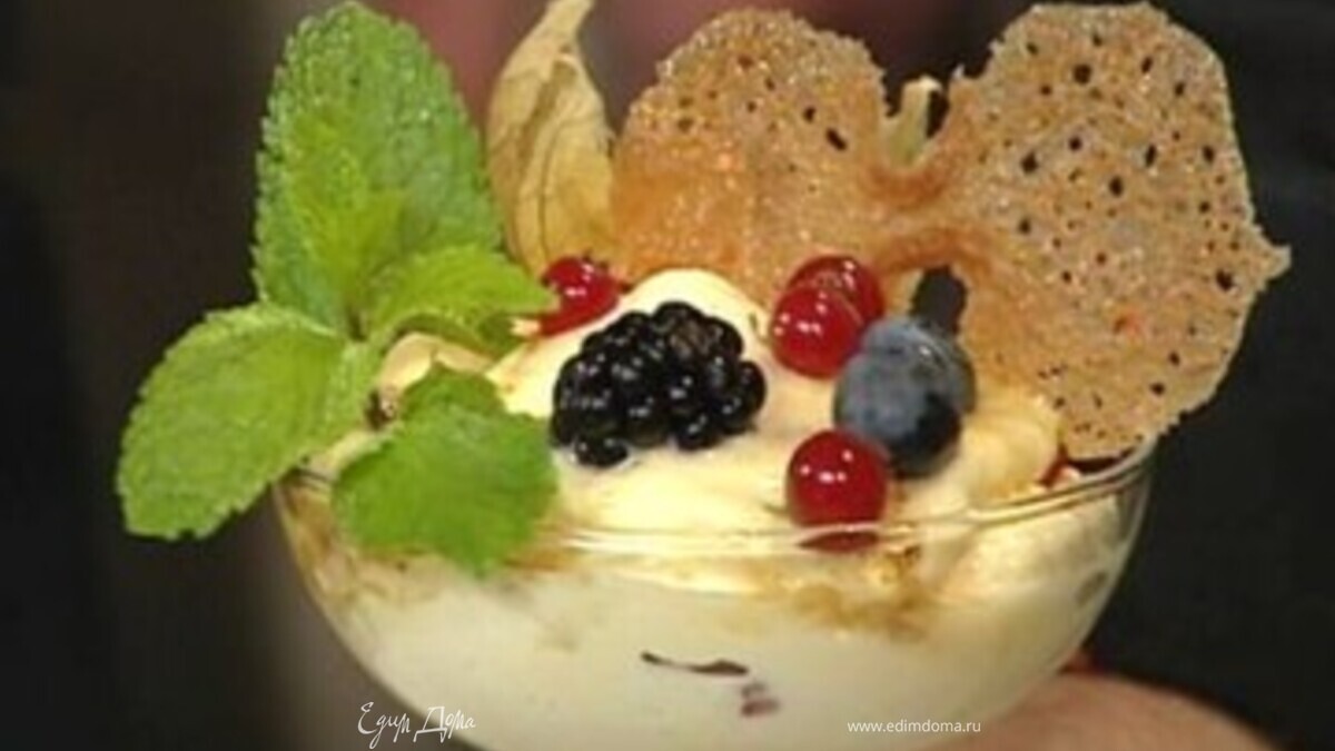 Крема каталана