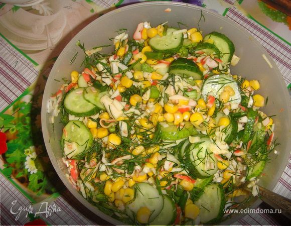 Салат "Веселый" Салат "Веселый"