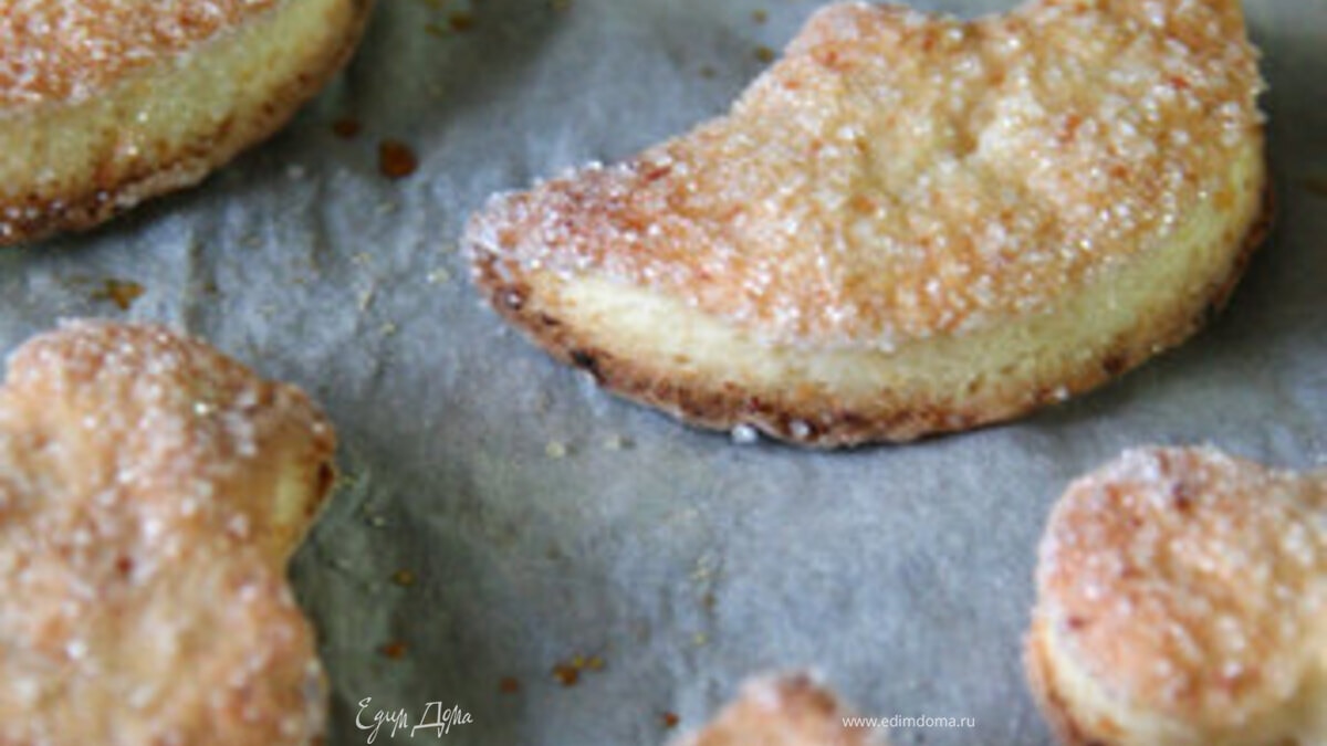 Творожное печенье.