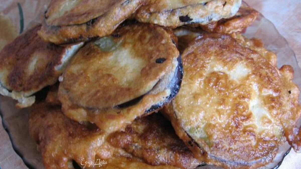 Баклажаны в кляре