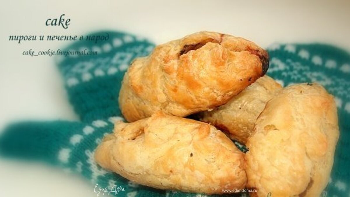 Пирожки со шпинатом