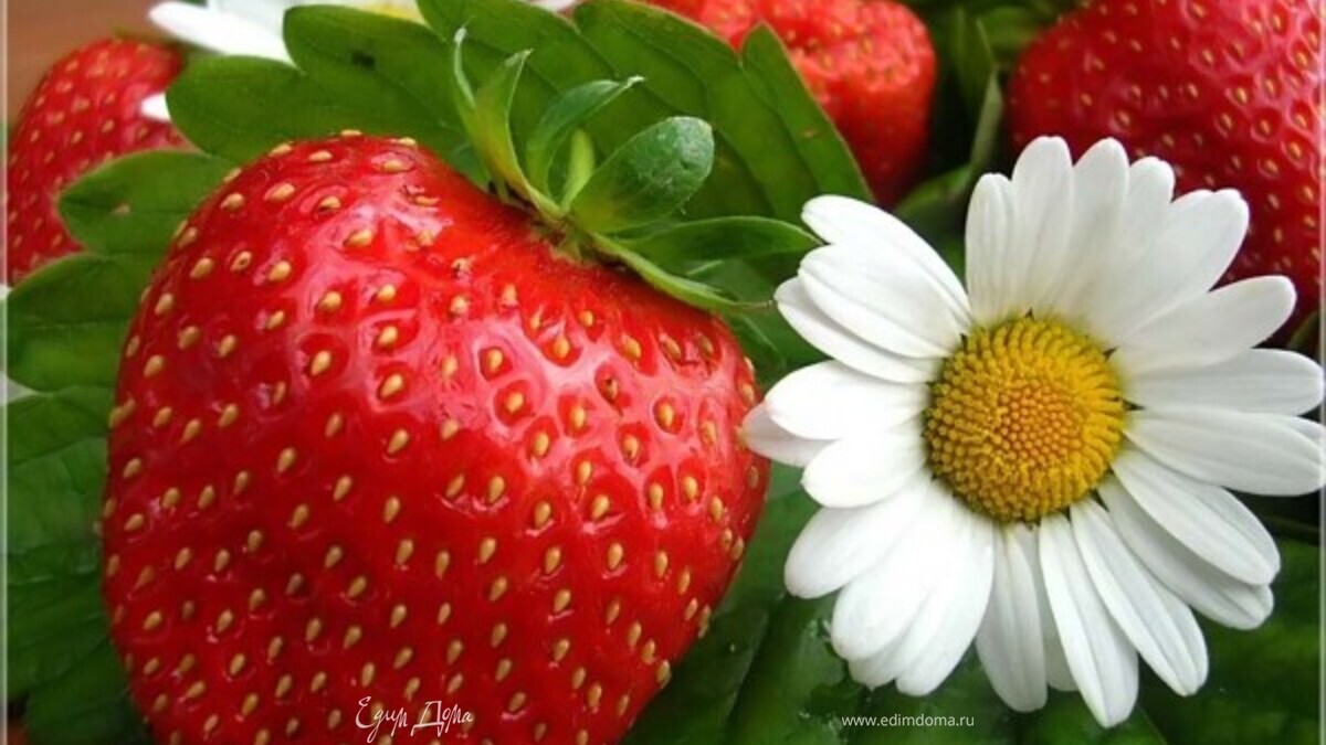 Клубника в собственном соку