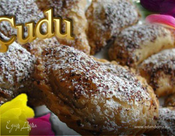 Пирожки -Чуду 