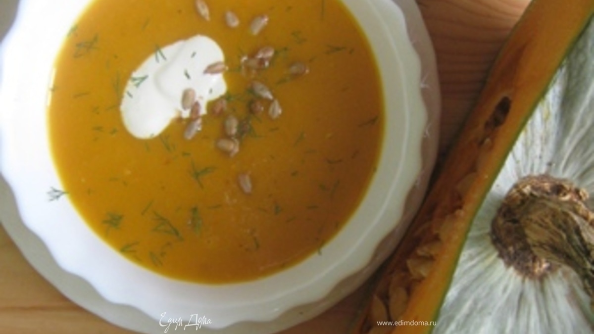 Тыквенный суп с семечками