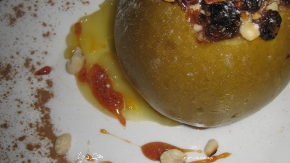 "Райское яблочко"