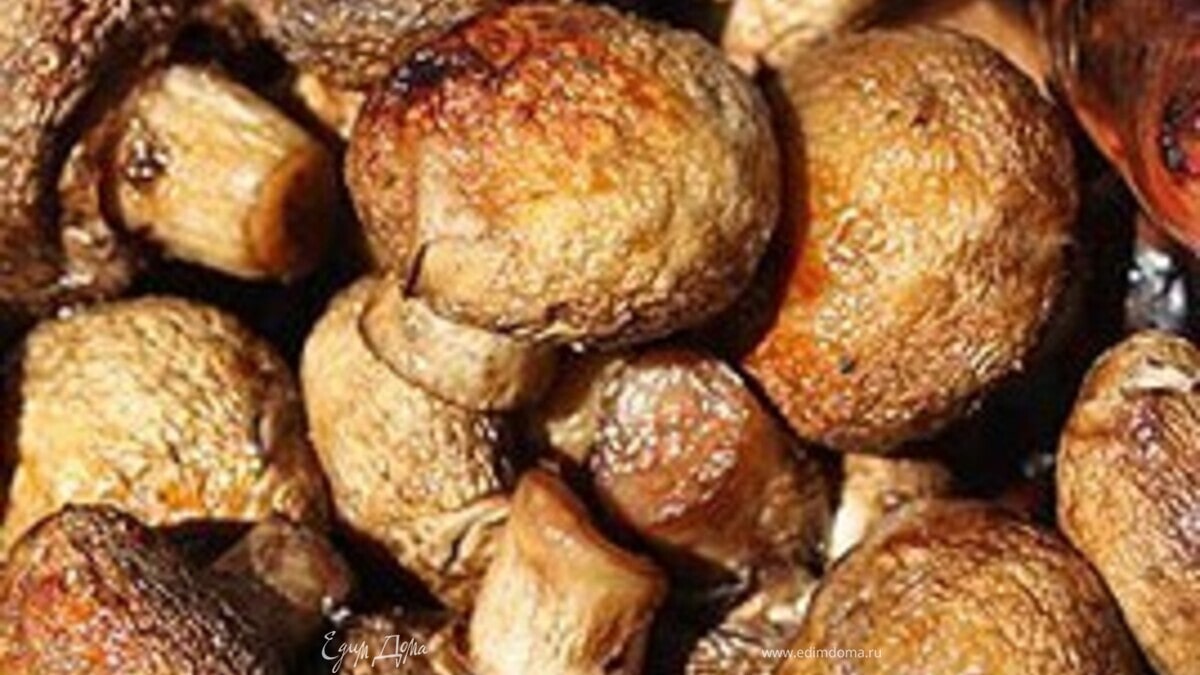 Шампиньоны на мангале