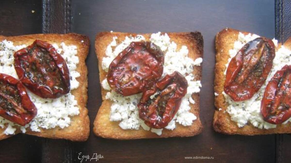 Брускетта с вялеными томатами