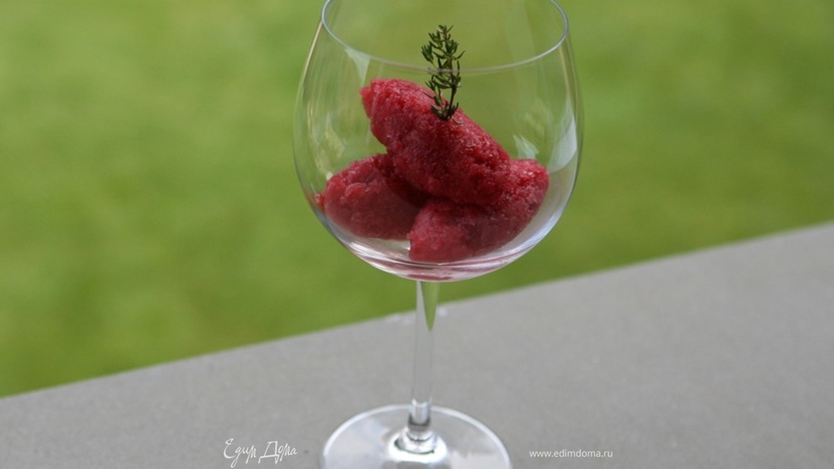 Сливовое сорбе