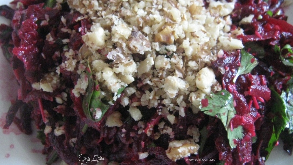 Свекольный салат "Грузинская песня"