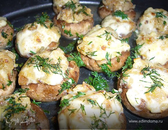 Шампиньоны с сыром и зеленью