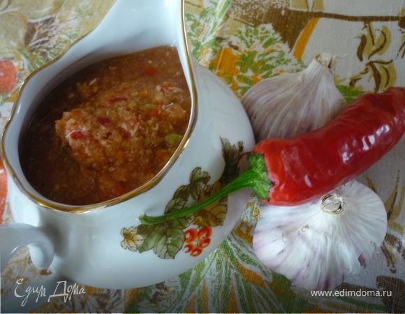 Аджика "На все случаи жизни" Аджика "На все случаи жизни"