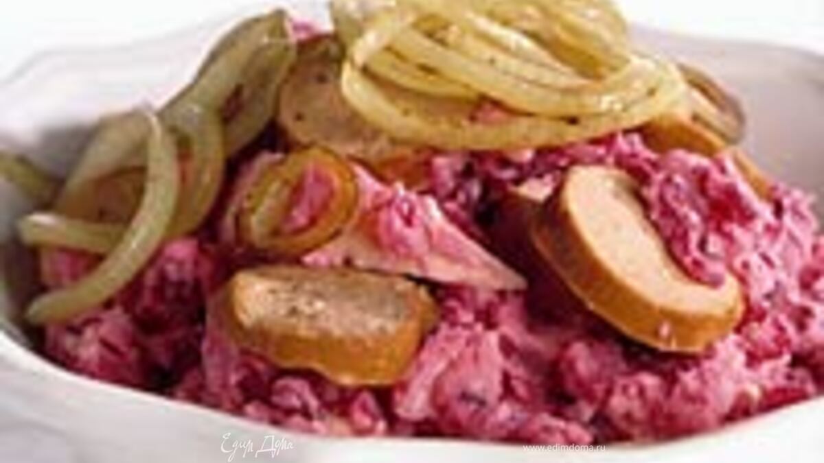 Розовое пюре