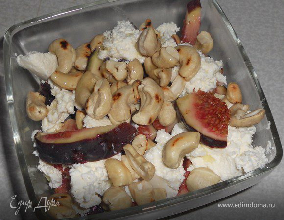 Салат с инжиром, кешью и творожным сыром Салат с инжиром, кешью и творожным сыром