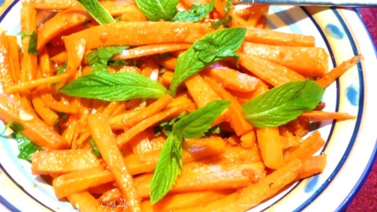 Марокканская морковка