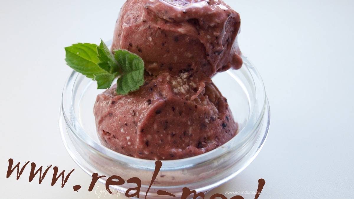 Виноградное мороженое