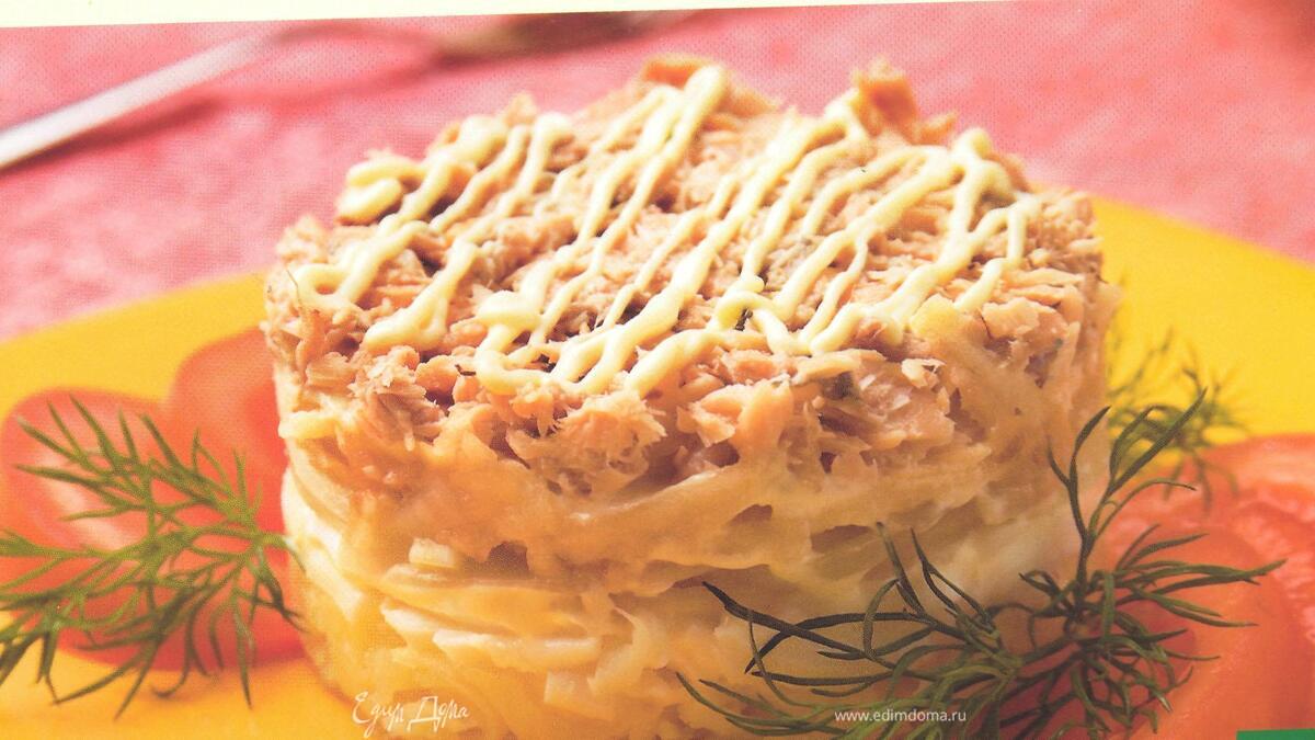 Салат "Магнолия"