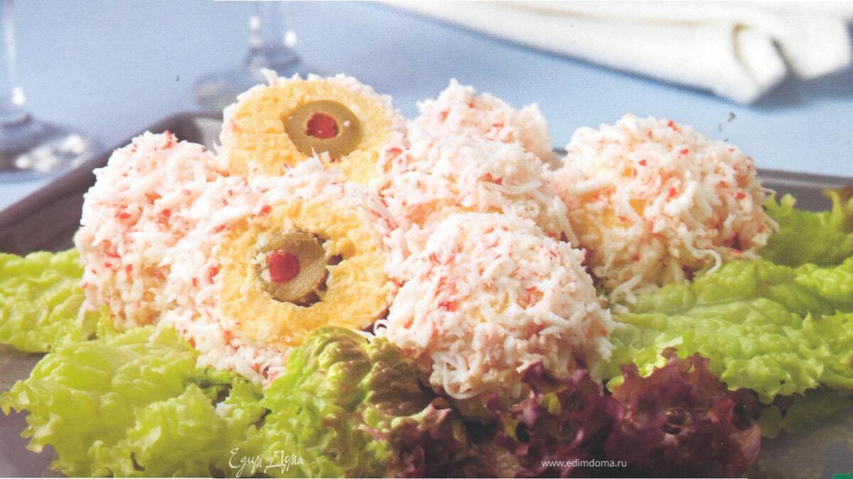 "Рафаэлло" с оливками