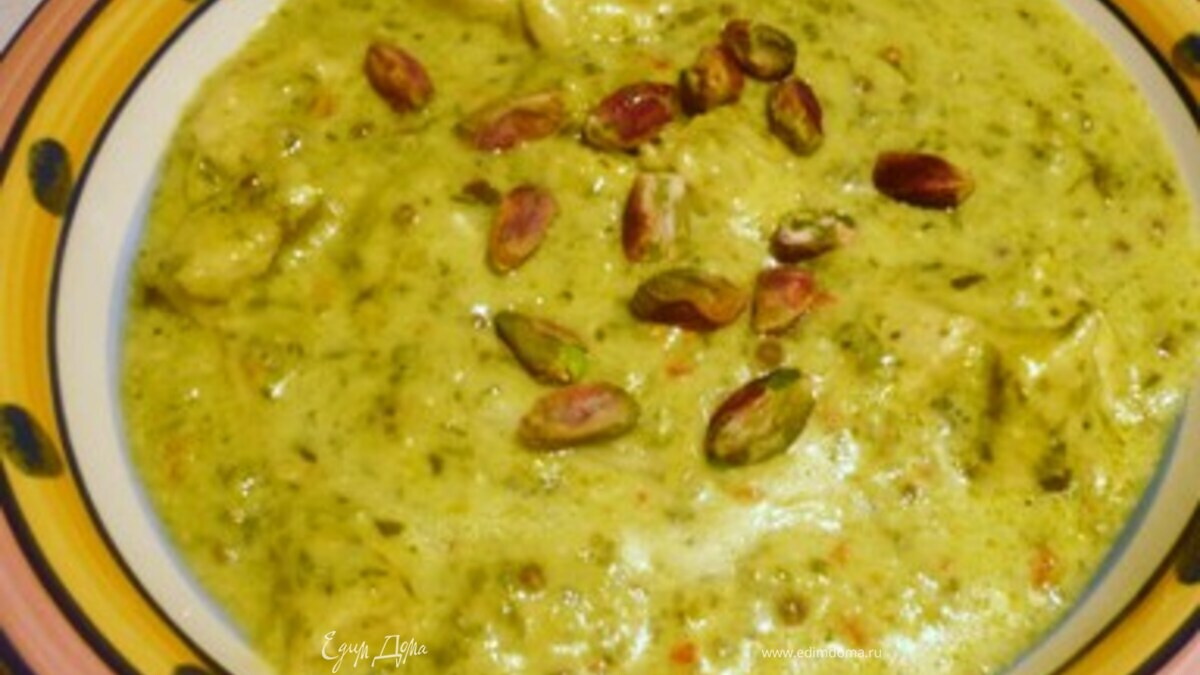 Зеленая курочка с фисташками