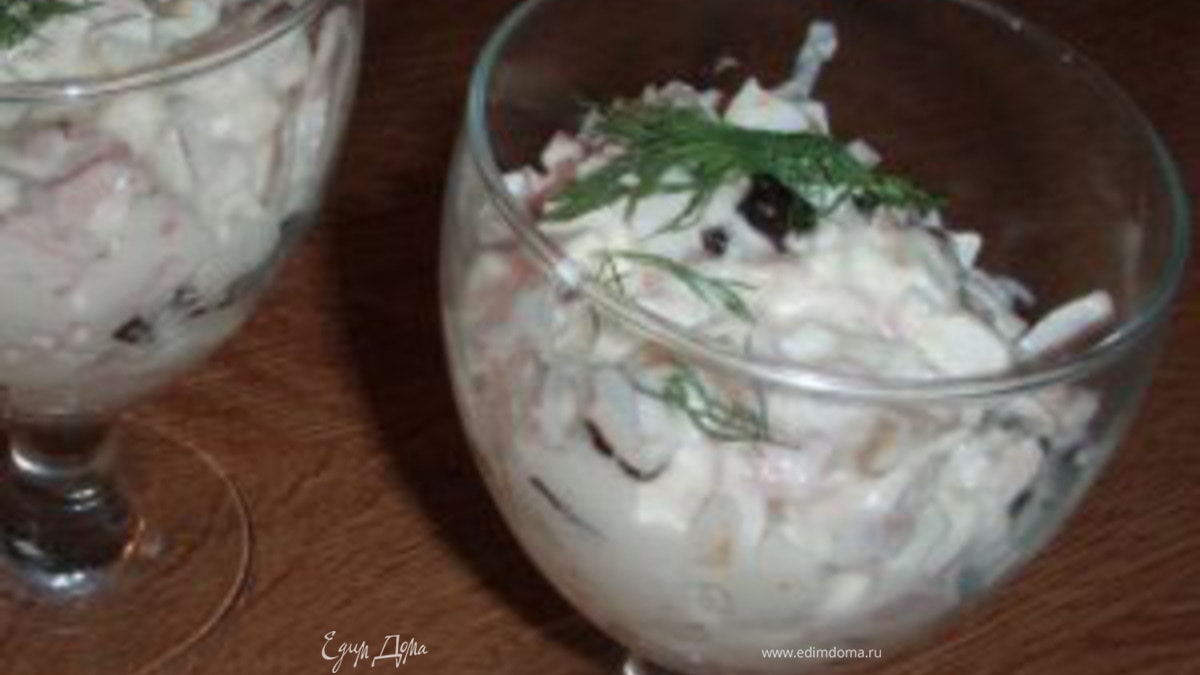 САЛАТ "Нежность"