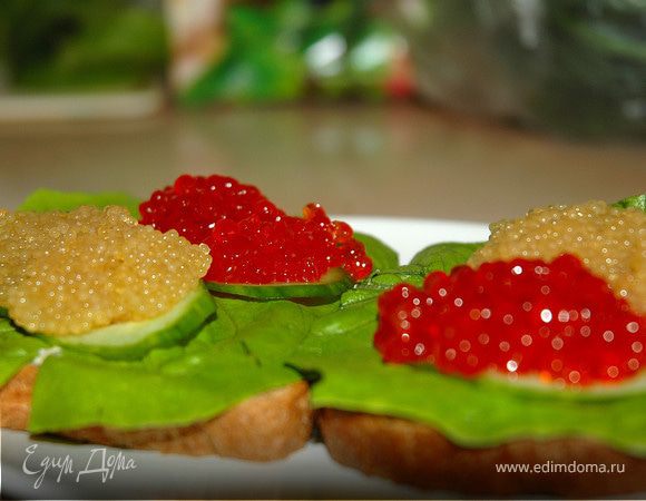 Тосты с икрой