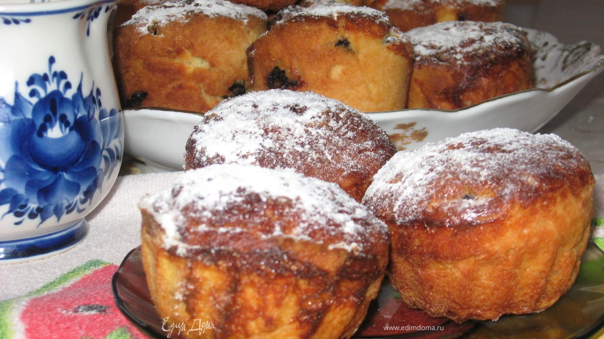 Булочки с изюмом "Аппетитные"