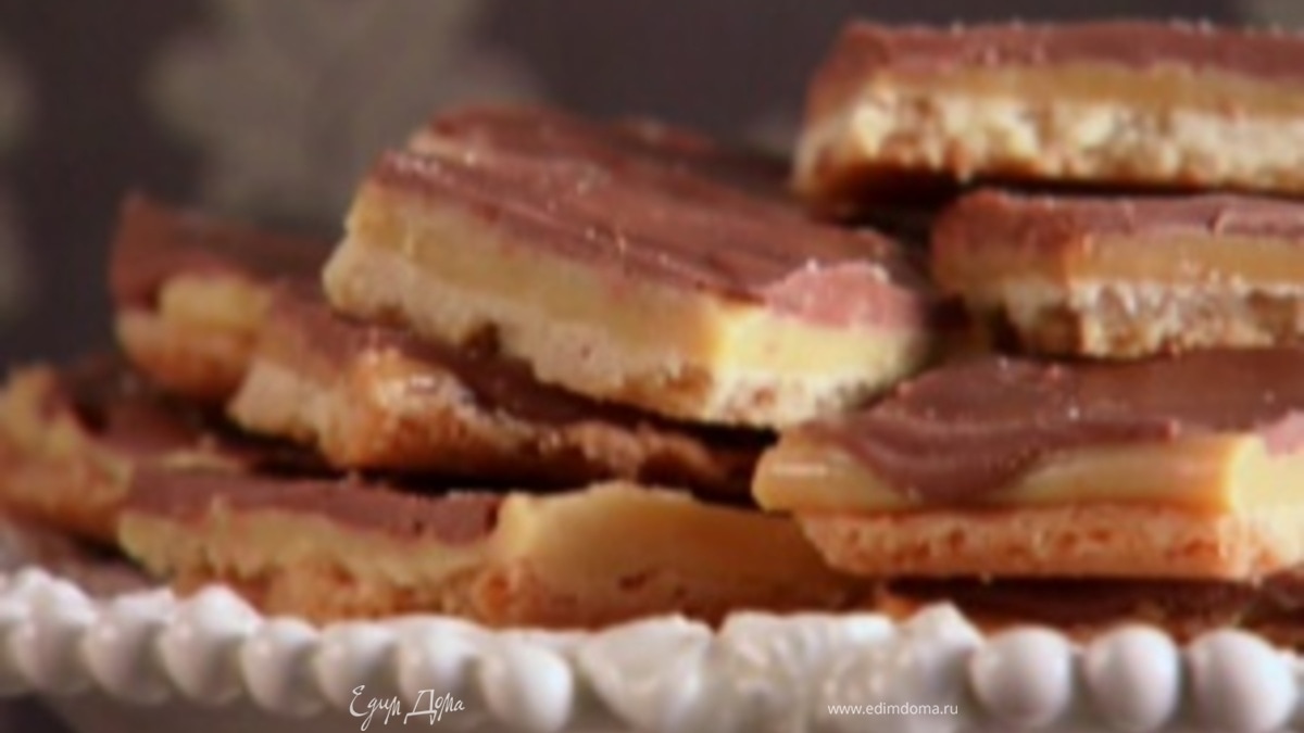 Печенье миллионера