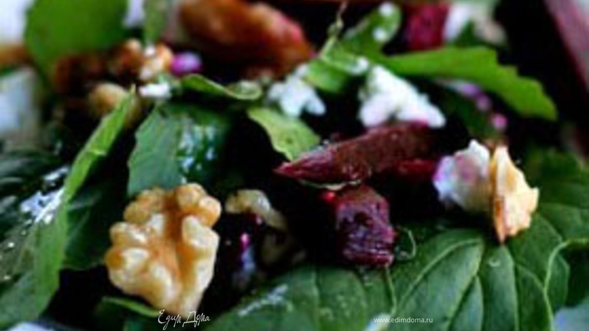 Рукола со свеклой и козьим сыром