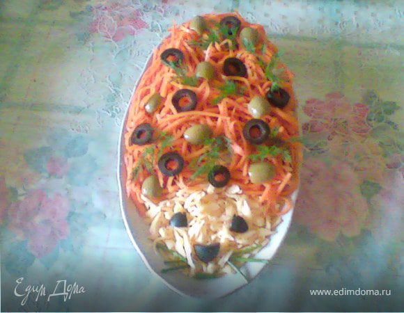 Салат "Ёжик"