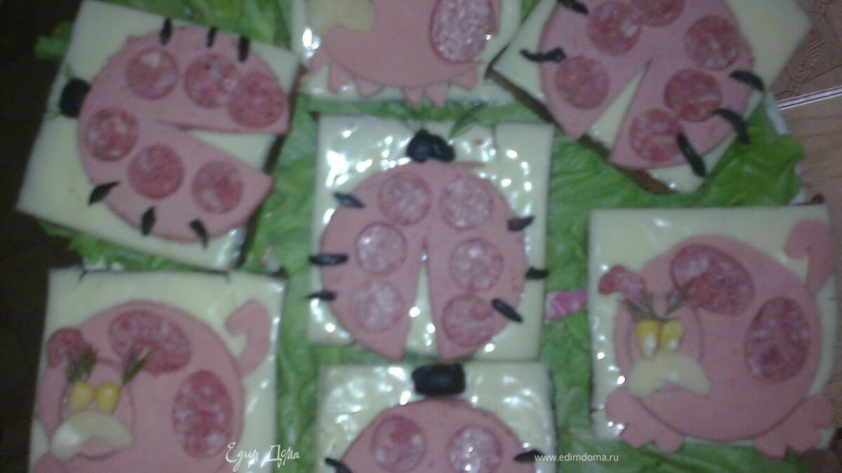 ВЕСЁЛЫЕ БУТЕРБРОДЫ