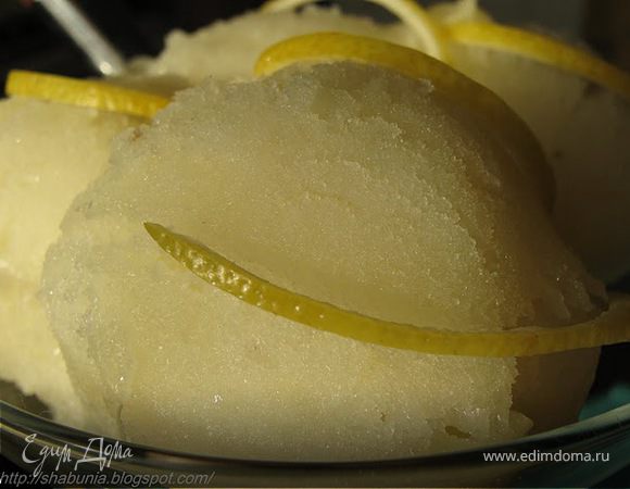 Лимонное сорбе от Юлии Высоцкой Лимонное сорбе от Юлии Высоцкой