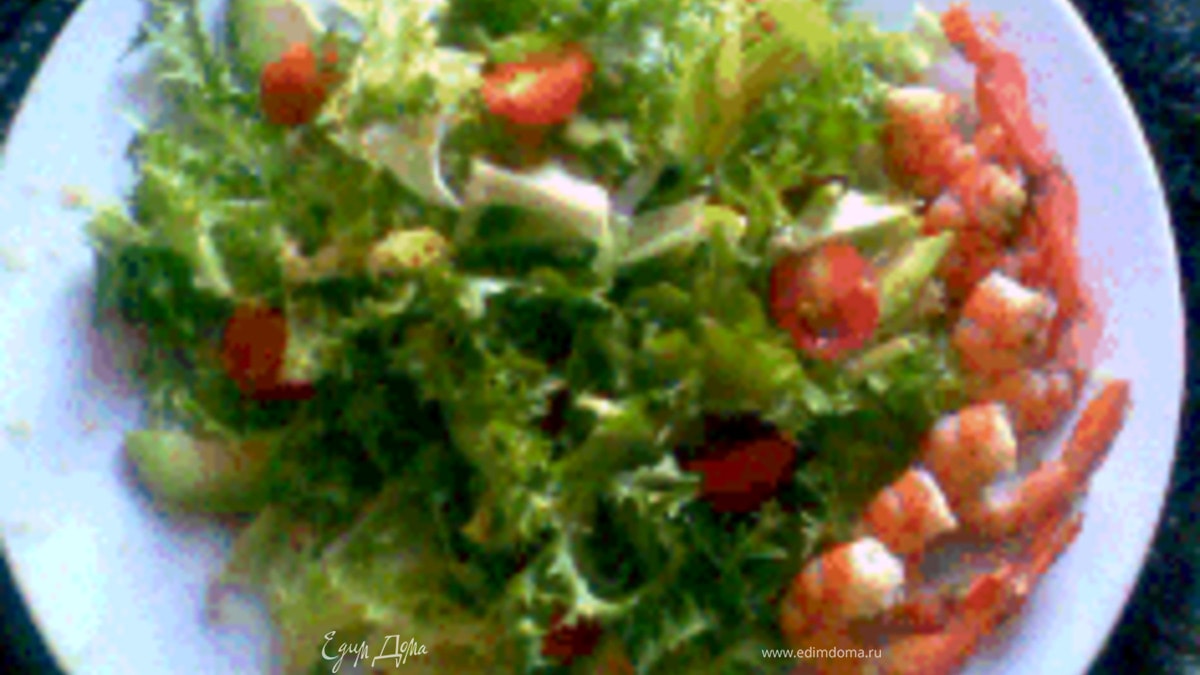 Салат с креветками