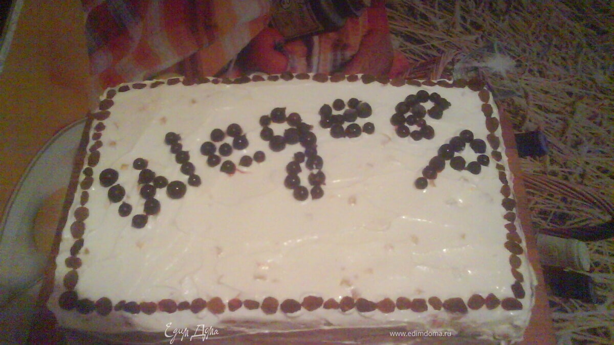 Торт "Шедевр"