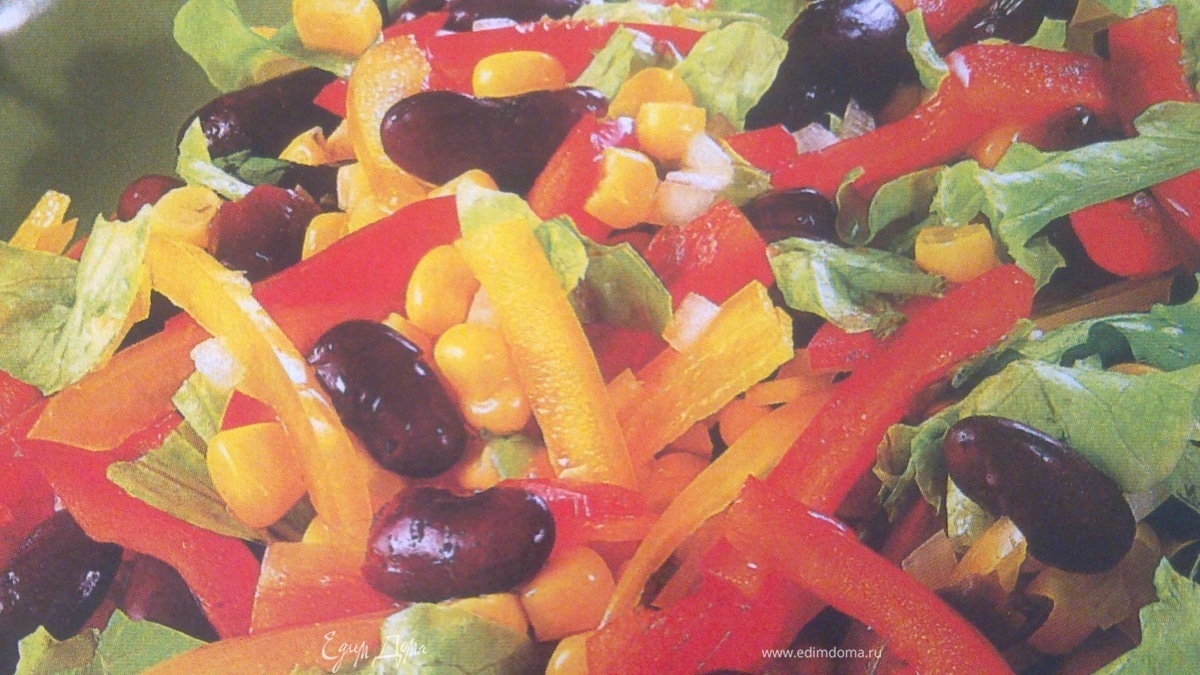 Салат из фасоли и сладкого перца