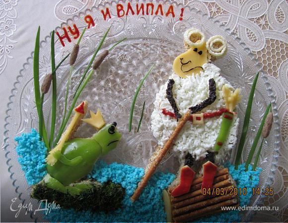 Ну я и влипла Ну я и влипла