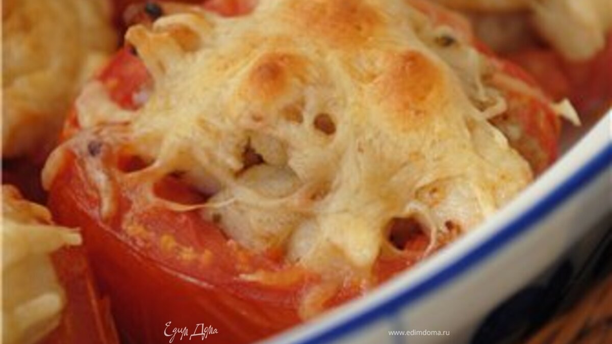 Помидоры, фаршированные судаком