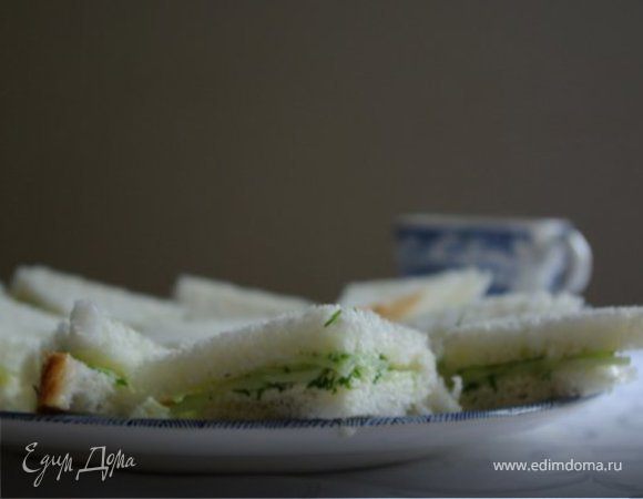 Сэндвич с огурцом Сэндвич с огурцом