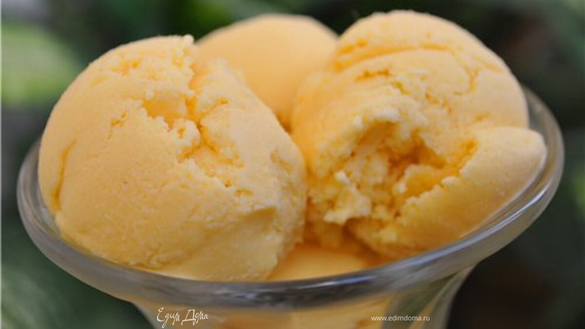 Мороженое с манго