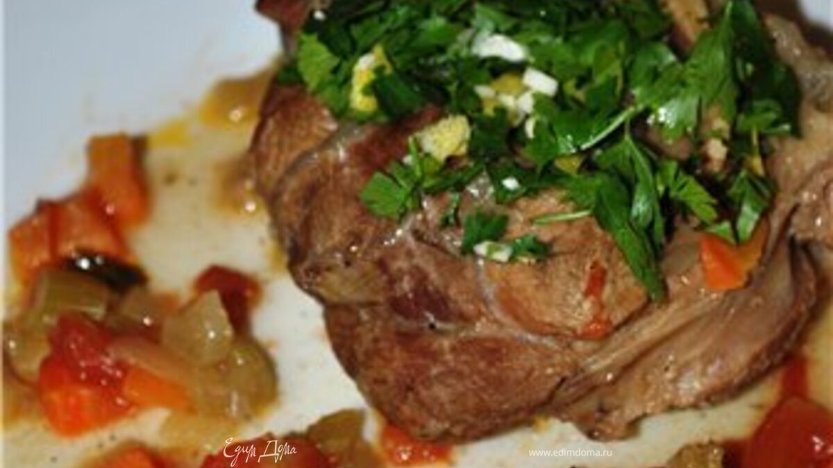 Оссобуко (Osso buco)