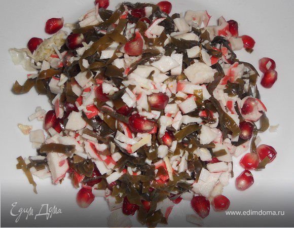 Салат из морской капусты, крабовых палочек и граната Салат из морской капусты, крабовых палочек и граната