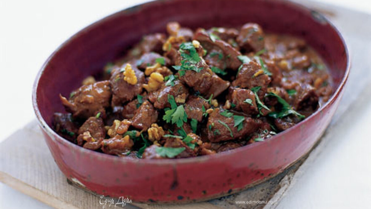 Баранина в гранатовом соке