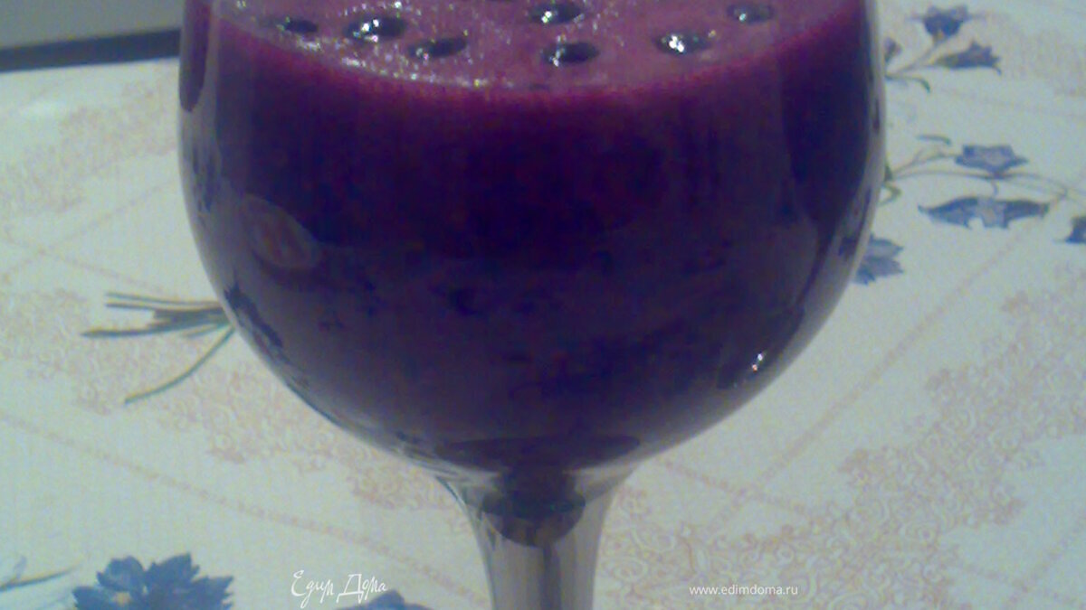 Крем "Темная ночь"