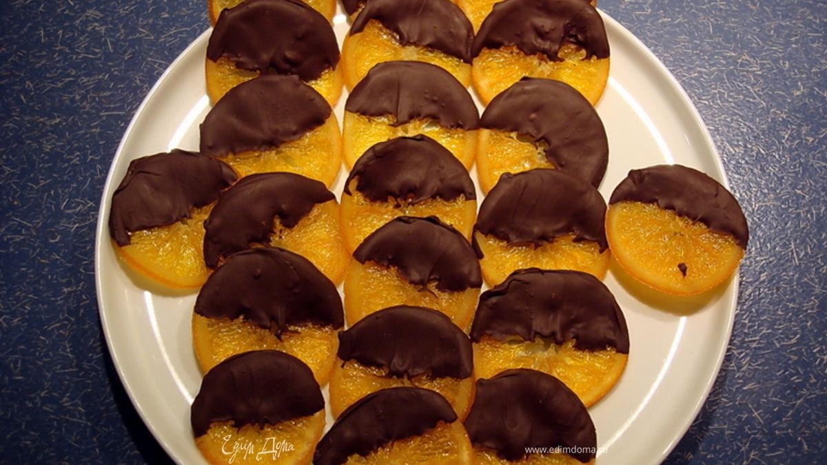 Апельсины в шоколаде