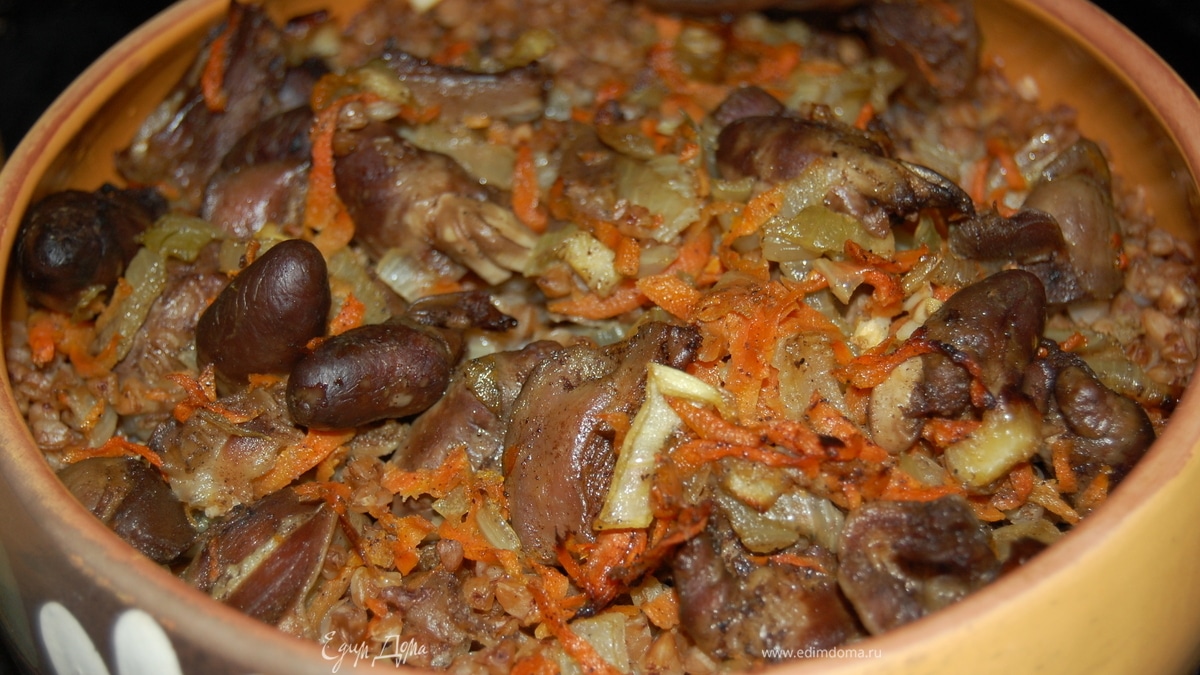 Ха-ха-ха, потроха