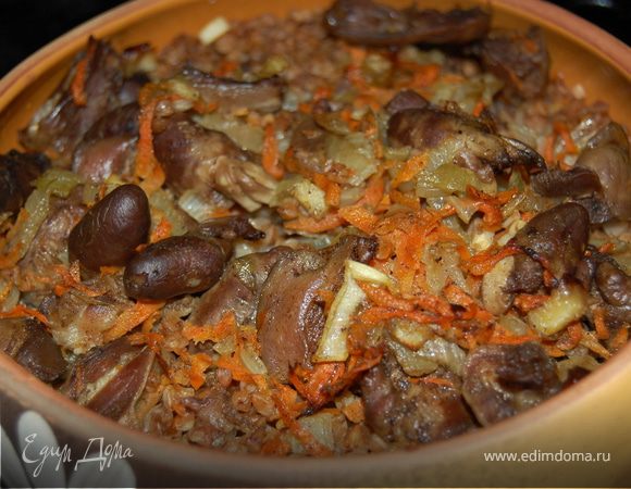 Ха-ха-ха, потроха