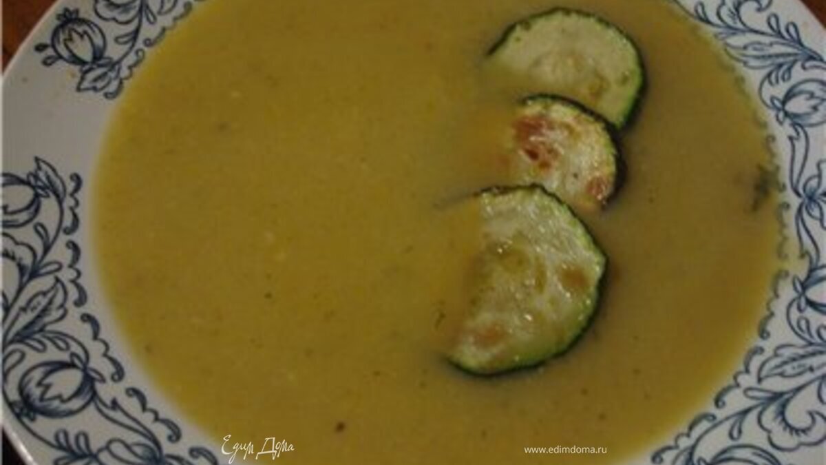Суп пюре из цукини